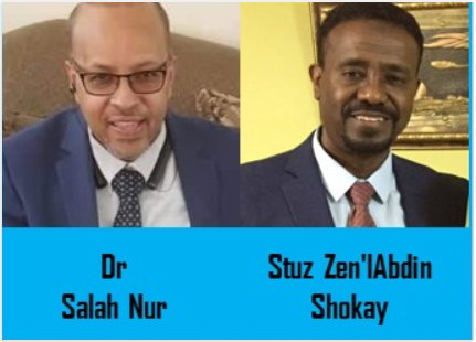 members of Eritrean Sinit Study Group (ESSG) 