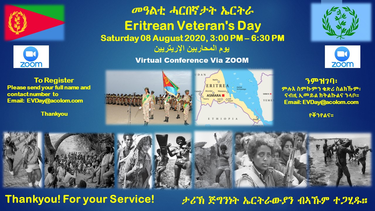 Eritrean Veterans Day - 5th Year Celebration