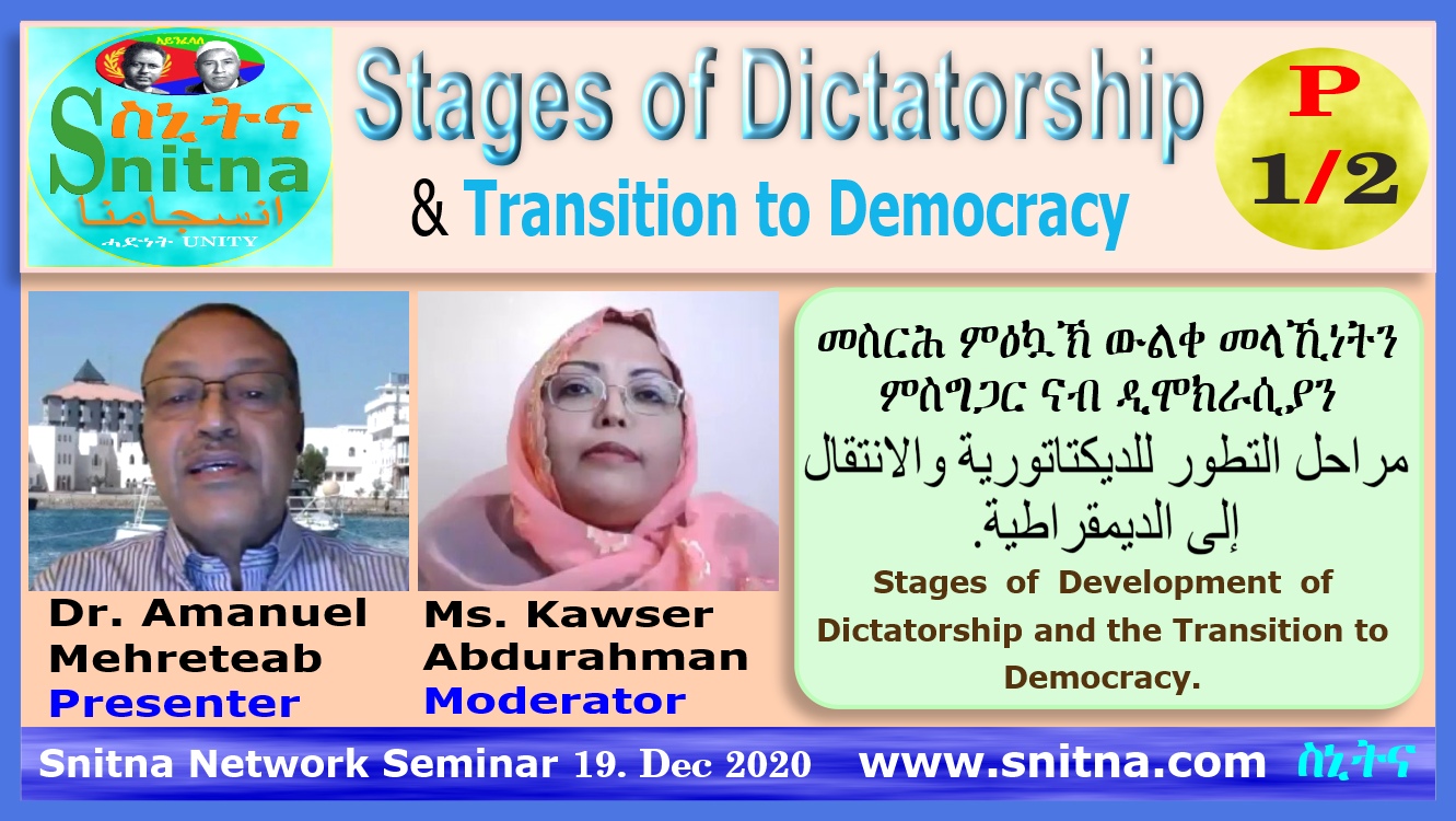 Stages of Development of Dictatorship and the Transition to Democracy