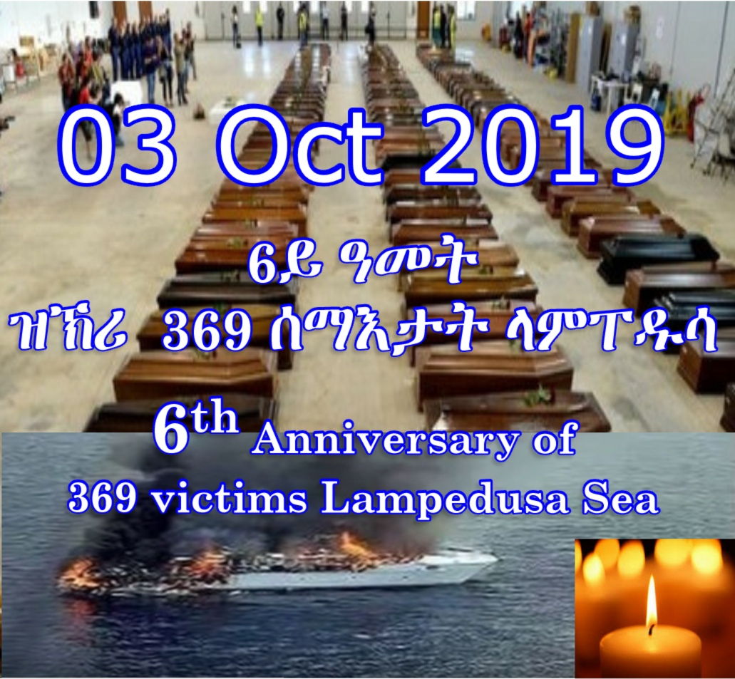 Lampedusa victims 6th Anniversary