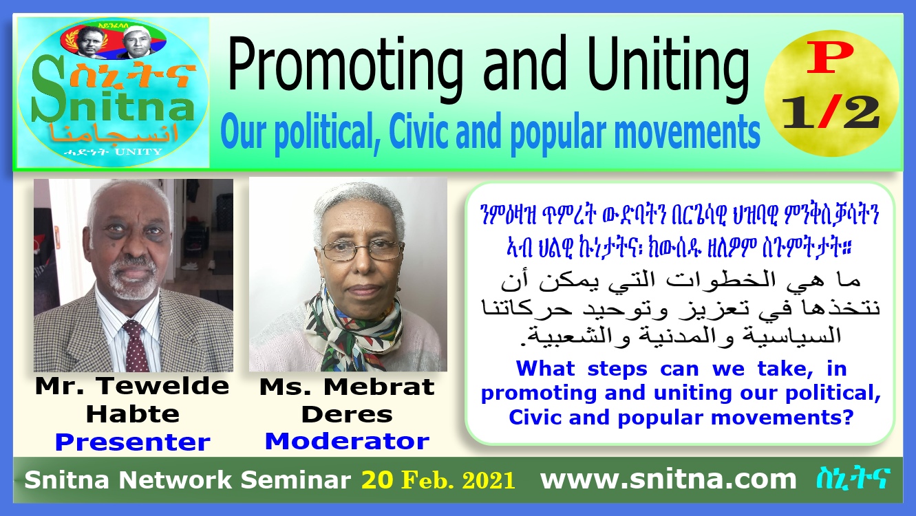 Steps in promoting and uniting our political Civic and popular movements.