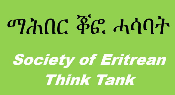 ማሕበር ቖፎ ሓሳባት (Society of Eritrean Think Tank)