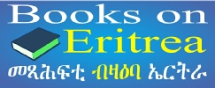 Books on Eritrea መጻሕፍቲ ብሳዕባ ኤርትራ