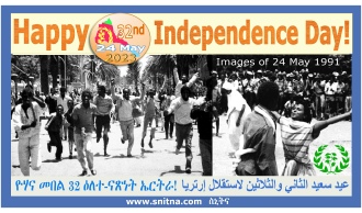 Reflections on the occasion of the 32nd Eritrea's Independence Day.
