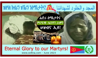 Eritrea Martyrs day, 20 June 2023
