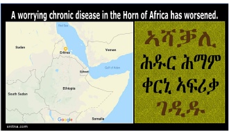 A worrying chronic disease in the Horn of Africa has worsened.