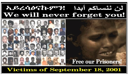 In Memory of September 18 2001 Victims Graphic
