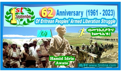 September 1st 62nd Anniversary Graphic Banner
