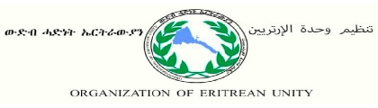 OEU Political Program Header Banner
