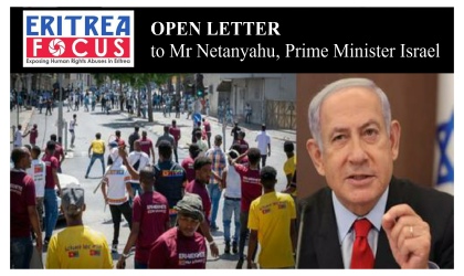 Tel Aviv Incident Open Letter Graphic
