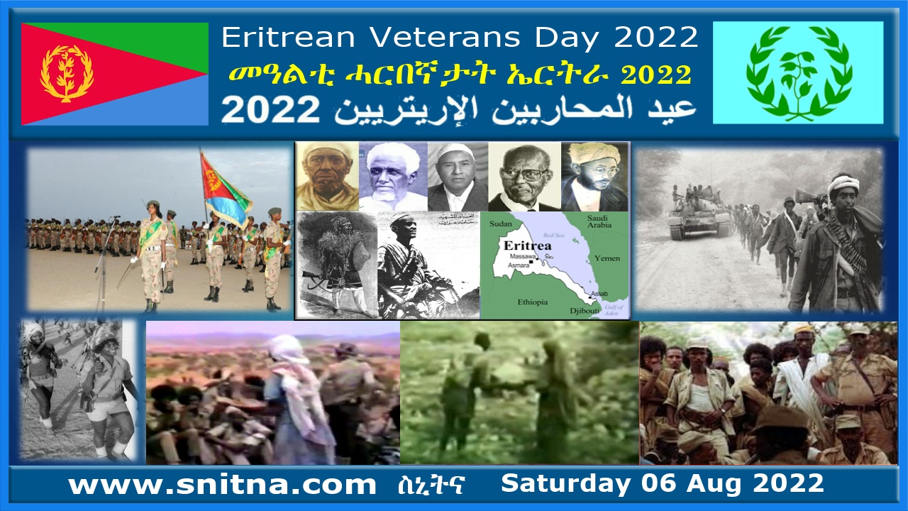 Eritrean Veterans Day - 7th Year Celebration