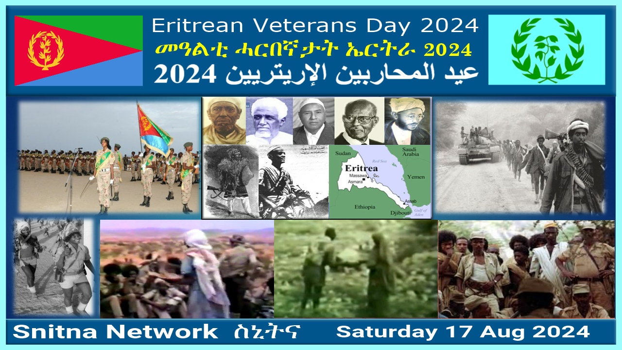 9th Eritrean Veterans Day - Event, Saturday, 17th August 2024.