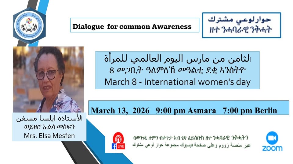Glory to International Women's Day 2026!