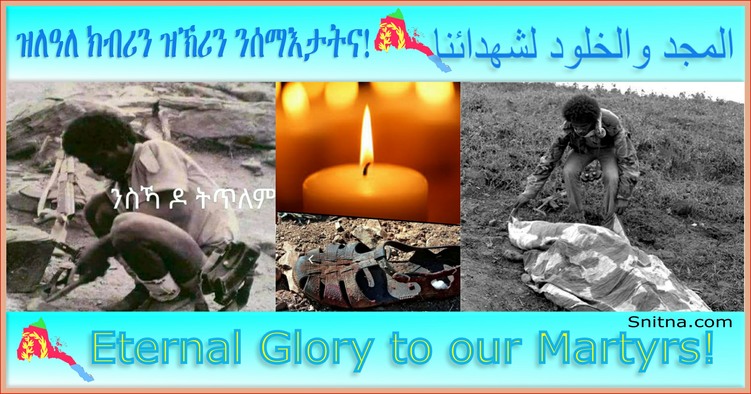 Eritrea Martyrs day 2020 
