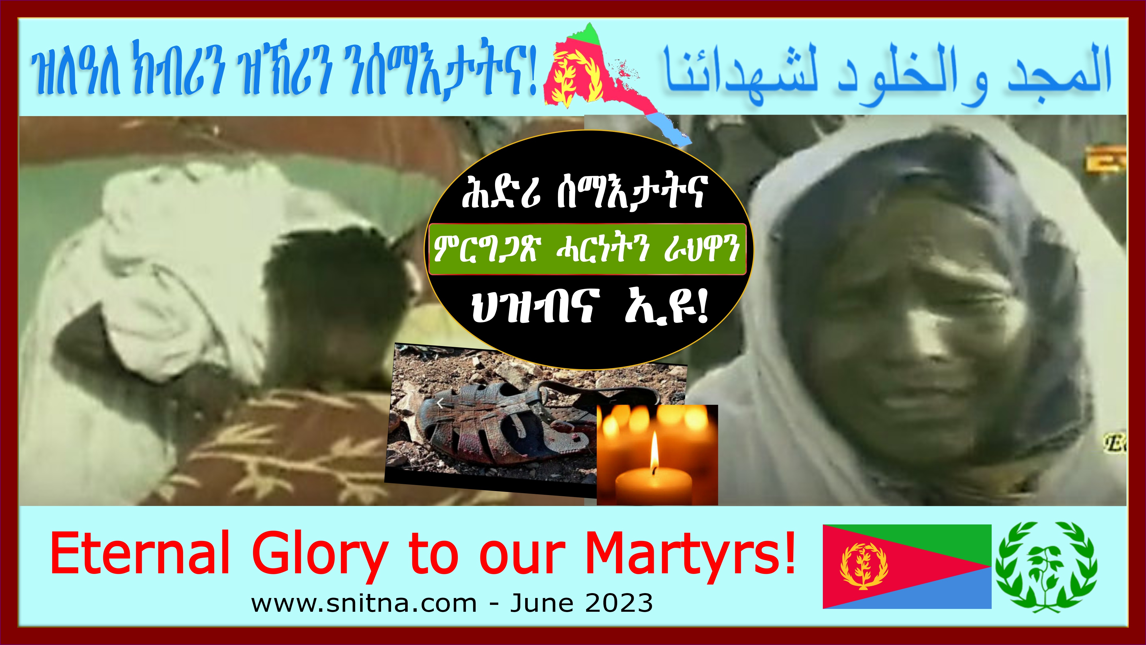 Eritrea Martyrs day, 20 June 2023: Reflections and Press Releases.