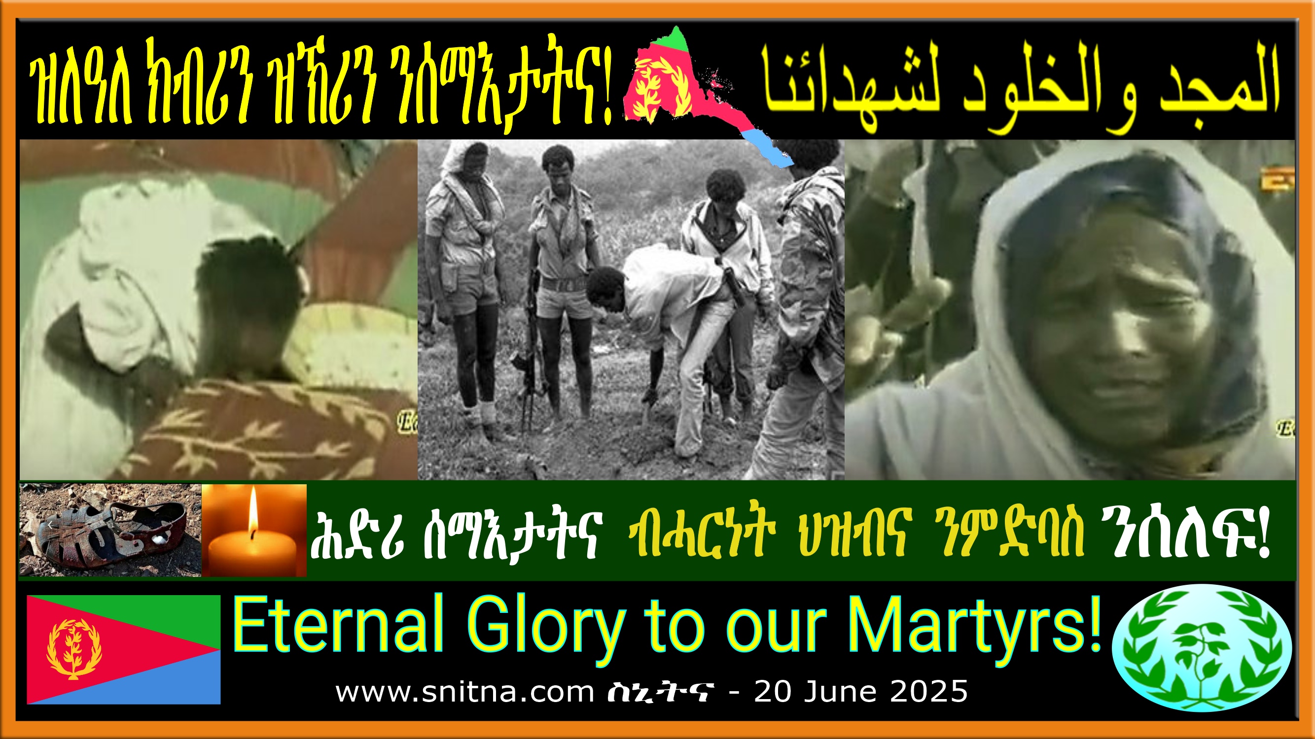 Eritrea Martyrs day, 20 June 2025: Reflections and Press Releases.