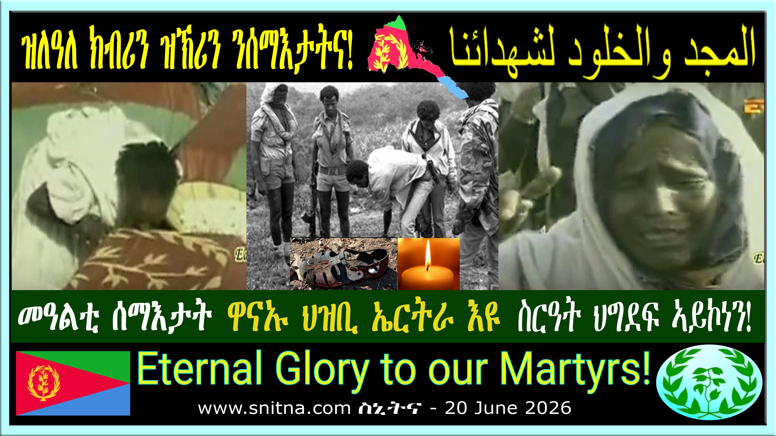 Eritrea Martyrs day, 20 June 2026: Reflections and Press Releases.