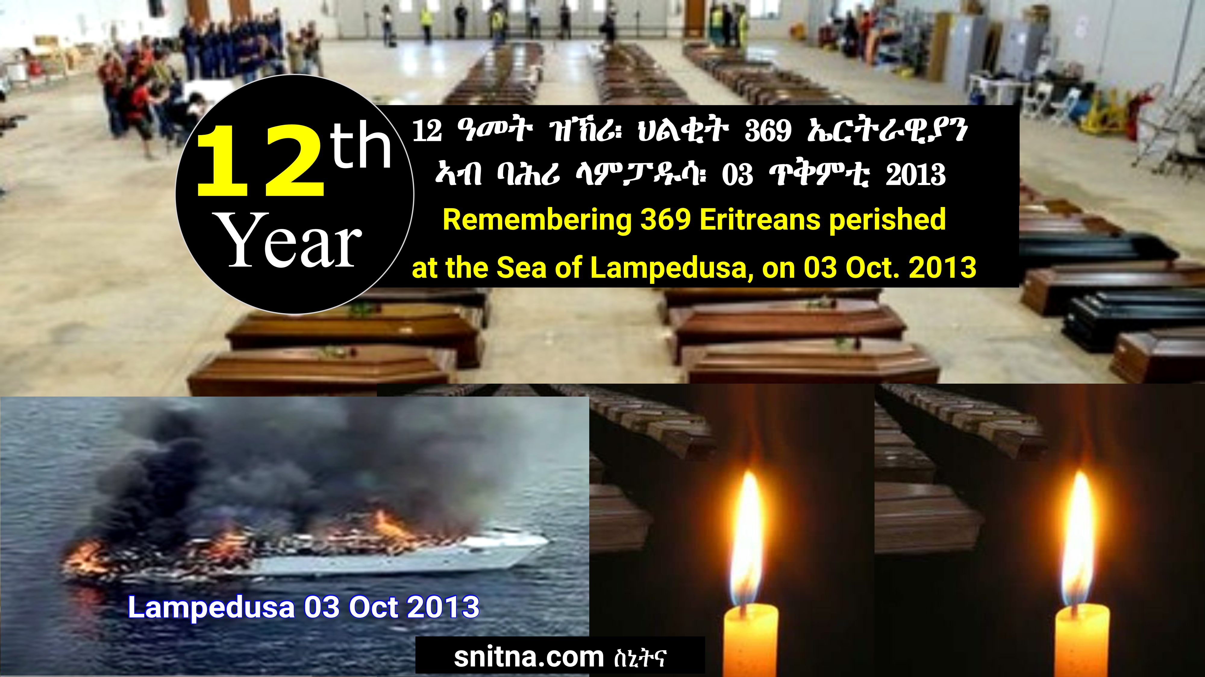 12th Anniversary of 369 Eritreans perished at the Sea of Lampedusa, on 3rd October 2013. 