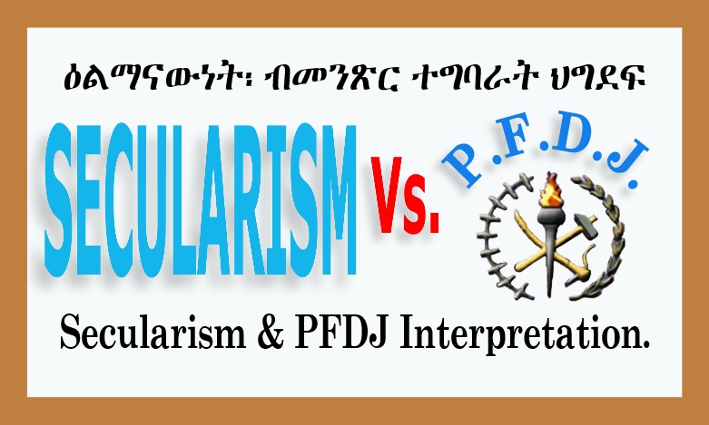 SECULARISM 101 FOR THE PFDJ CHIEF AND APOLOGISTS