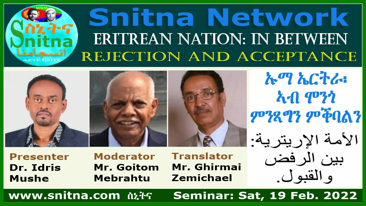 Eritrean Nation: in between rejection and acceptance.