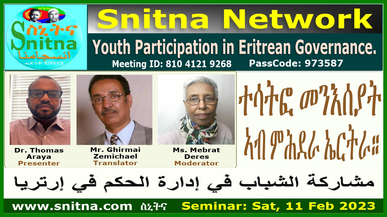 Youth Participation in Eritrean Governance.