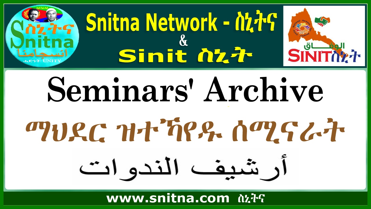 Snitna Network - Seminars Directory